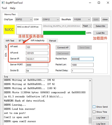 adaptivity_esprftesttool_send