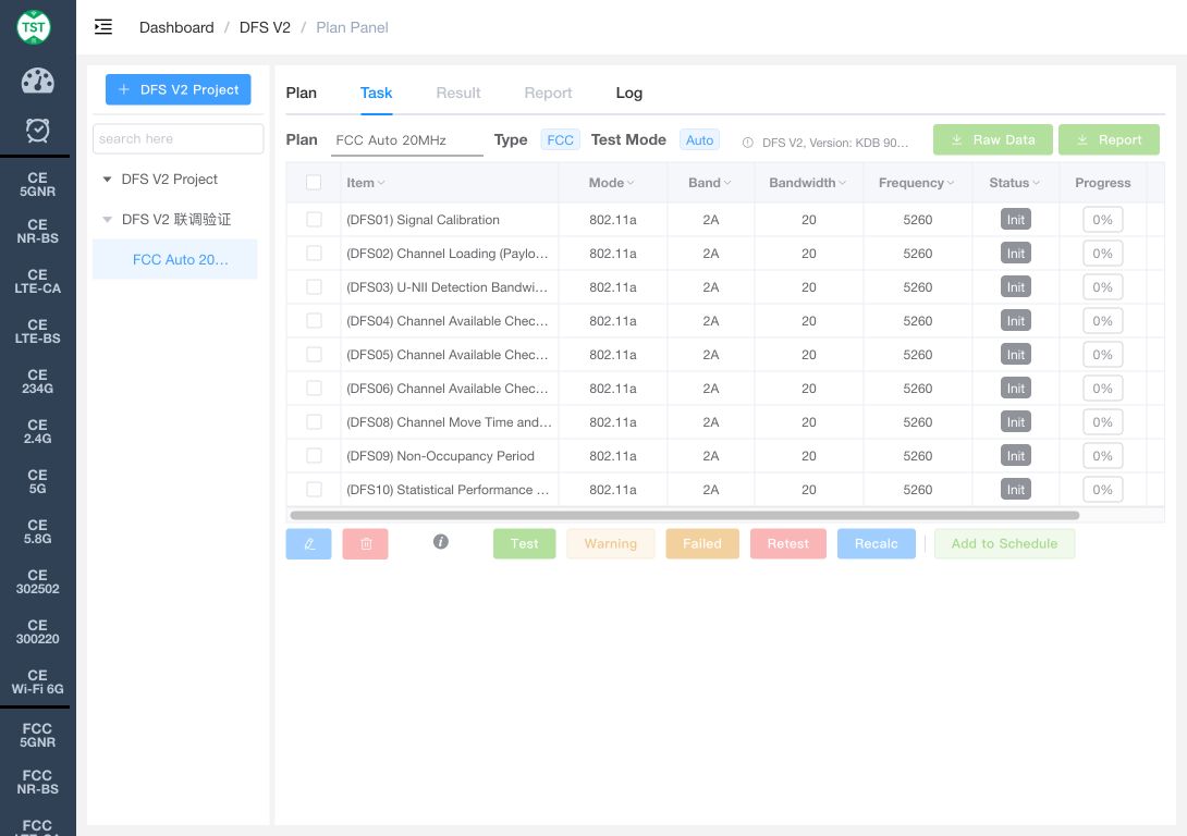 DFS V2 计划的 Task 页：项目列表、测试模式与操作按钮